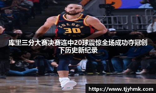 新利体育