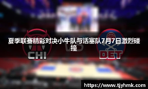 新利体育
